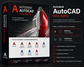 Autodesk Autocad Full Suite